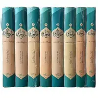 کتاب جامع الرواه محمدبن علی اردبیلی موسوعه بزرگ رجالی