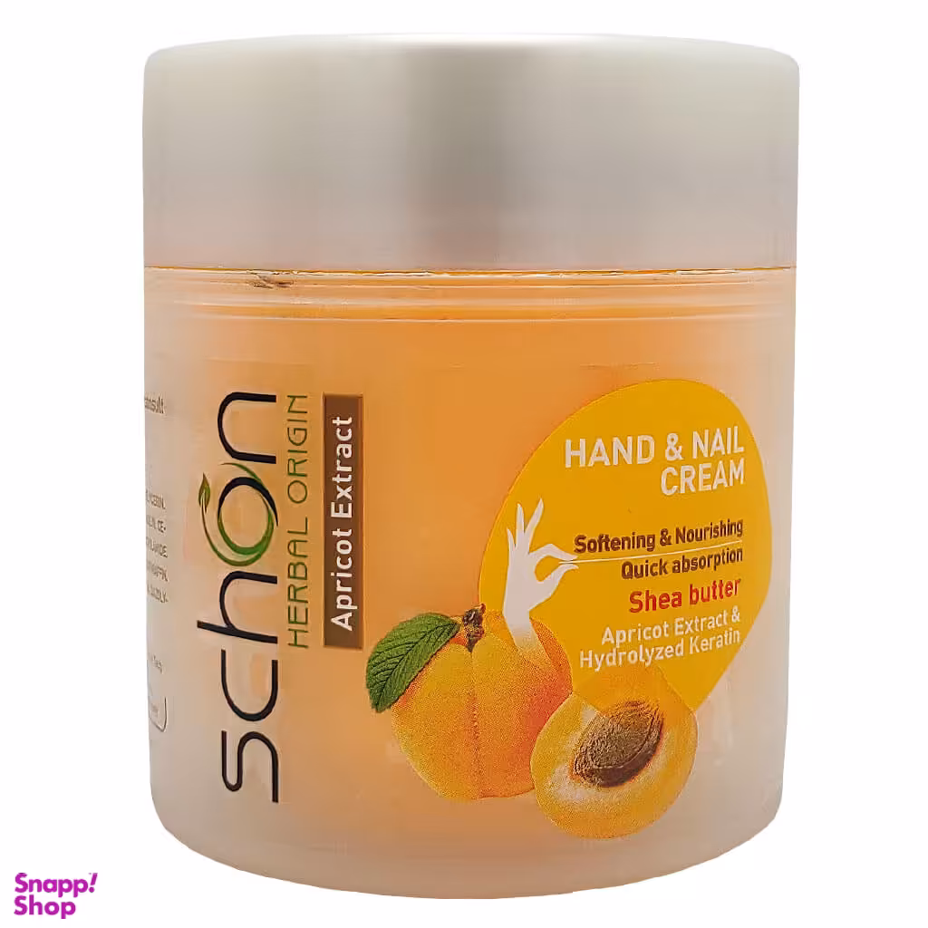 کرم دست و ناخن کاسه ای شون (Schon) حاوی عصاره زردآلو حجم 150 میلی لیتر