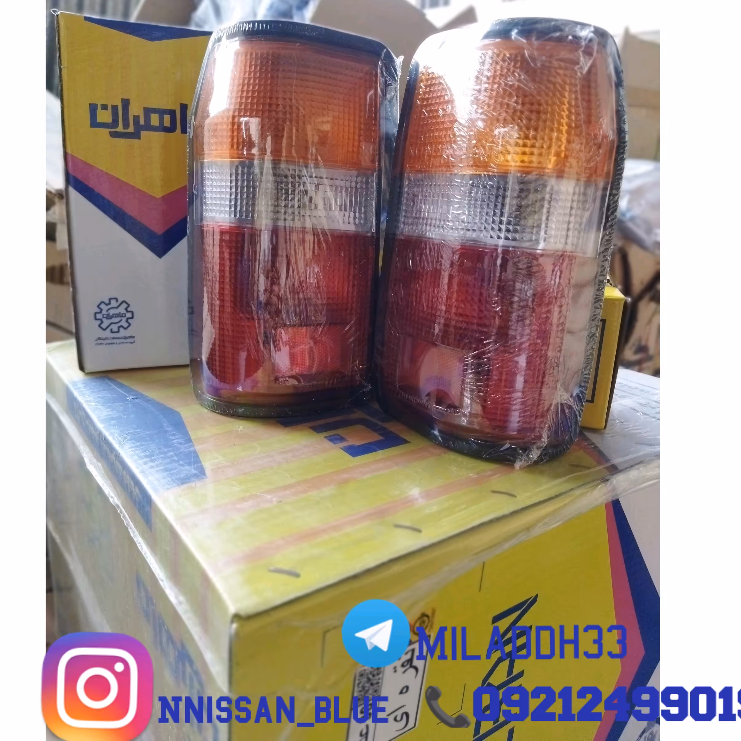 خطر عقب نیسان
