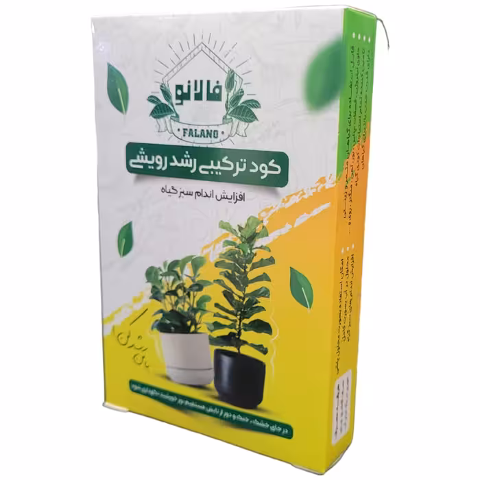 کود رشد رویشی  ترکیبی گیاهان آپارتمانی و فضای باز   برند فالانو  وزن 50 گرم