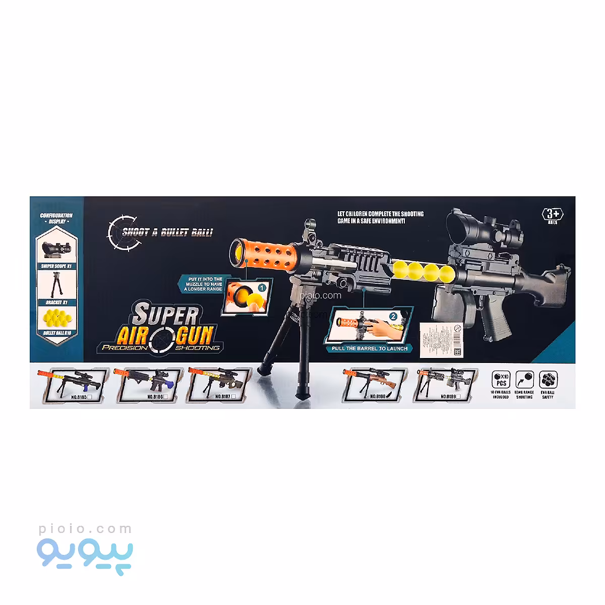 تفنگ بادی دوربین دار توپ پرتاب کن کد 8188