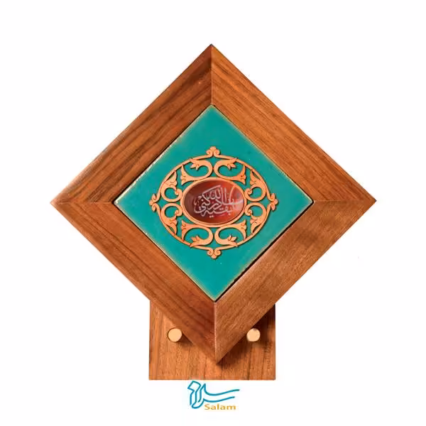 تندیس کاشی لعابدار سنتی و عقیق  طرح یا بقیه الله ادرکنی