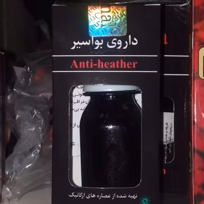 عصاره   بواسیر 