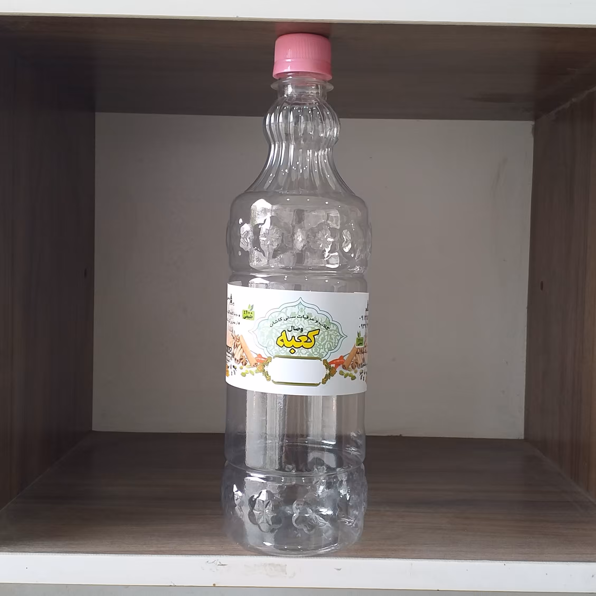 عرق باباآدم