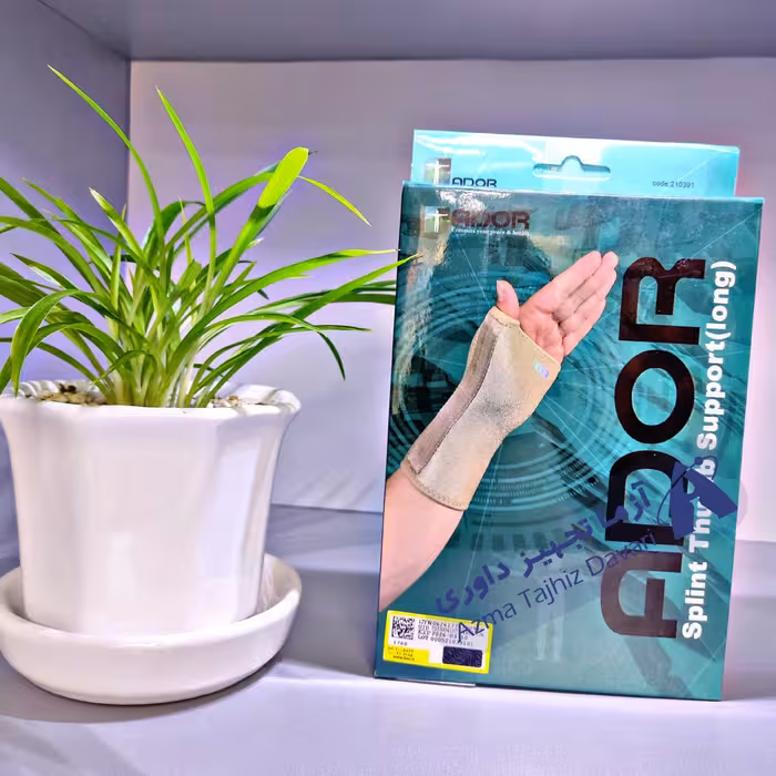 شست بند آتل دار بلند آدور اسمال S (دور مچ دست 16سانت)