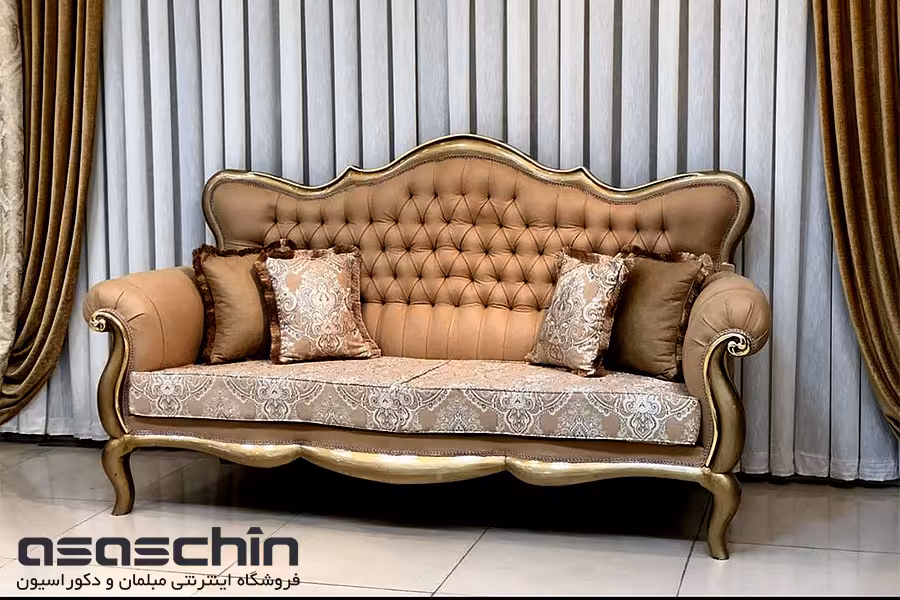 مبل کلاسیک سزار