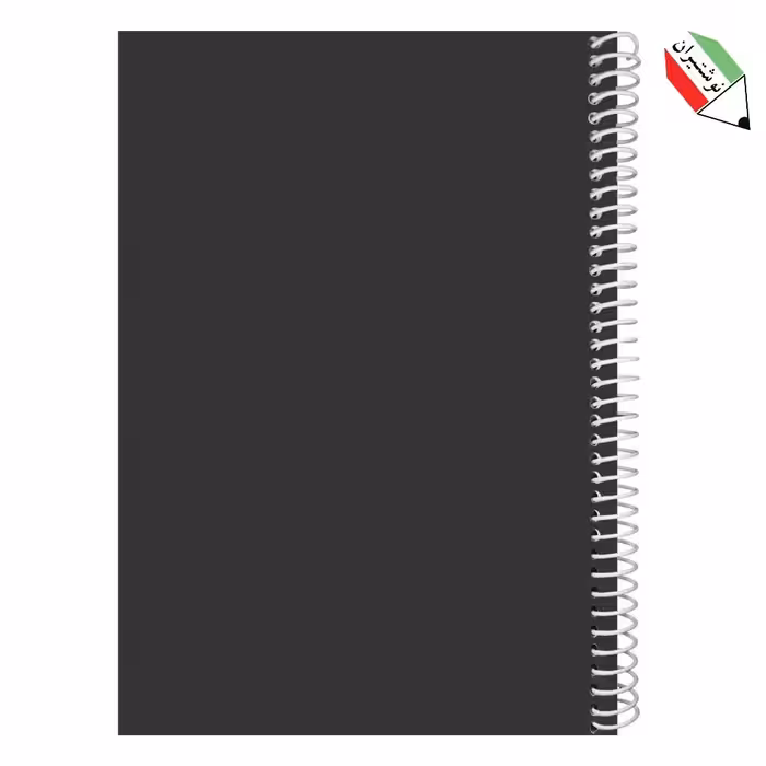 دفتر مشق فنری 100 برگ جلد طلقی مشکی  ساده یاس بهشت 2320