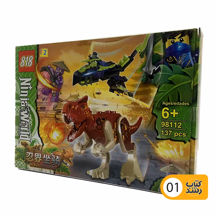 ساختنی (لگو) دایناسور متنوع