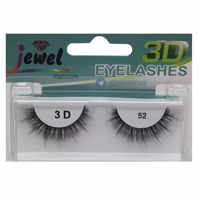 مژه مصنوعی جویل کد 52