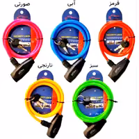 قفل دوچرخه کد 2155 (فردا بایک)