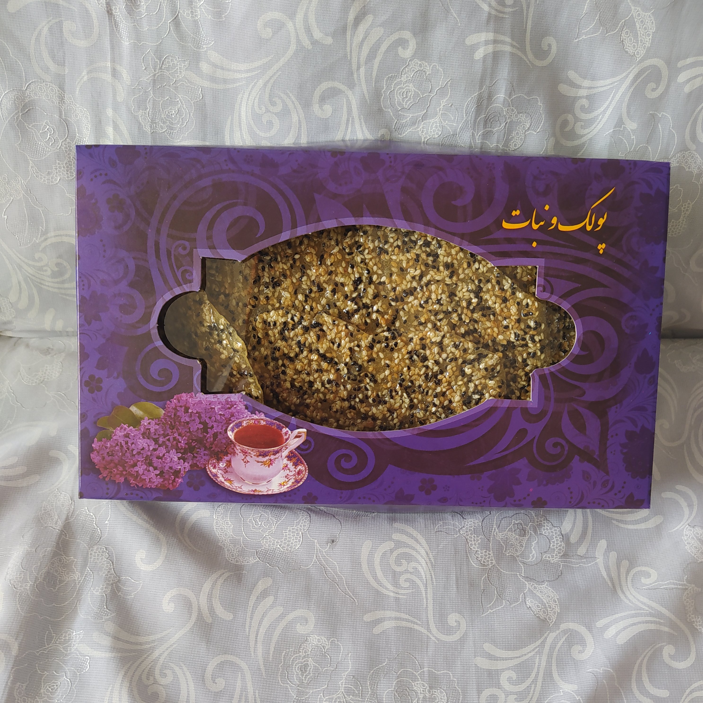 پولکی سوهانی با کنجد و سیاه دانه