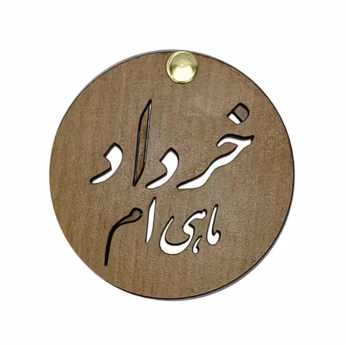 آینه جیبی دست ساز ماه خرداد