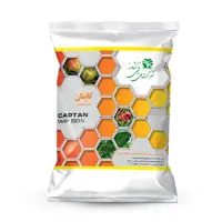 قارچ کش کاپتان