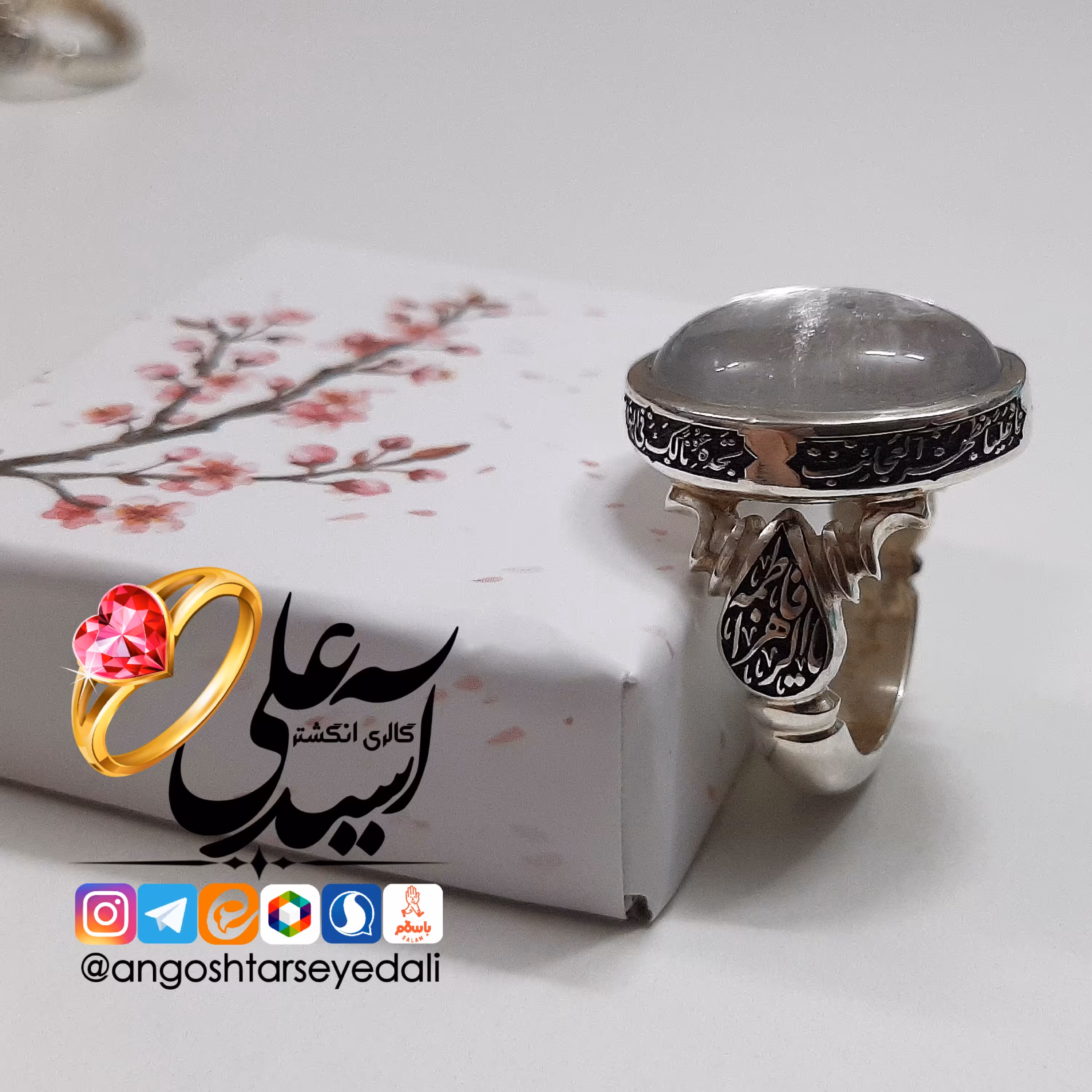 انگشتر دستساز  نقره با نگین در نجف