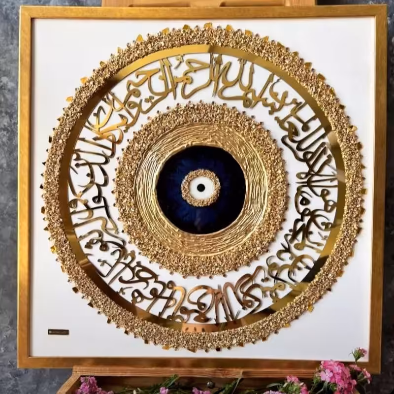 تابلو آیه وان یکاد 60سانت