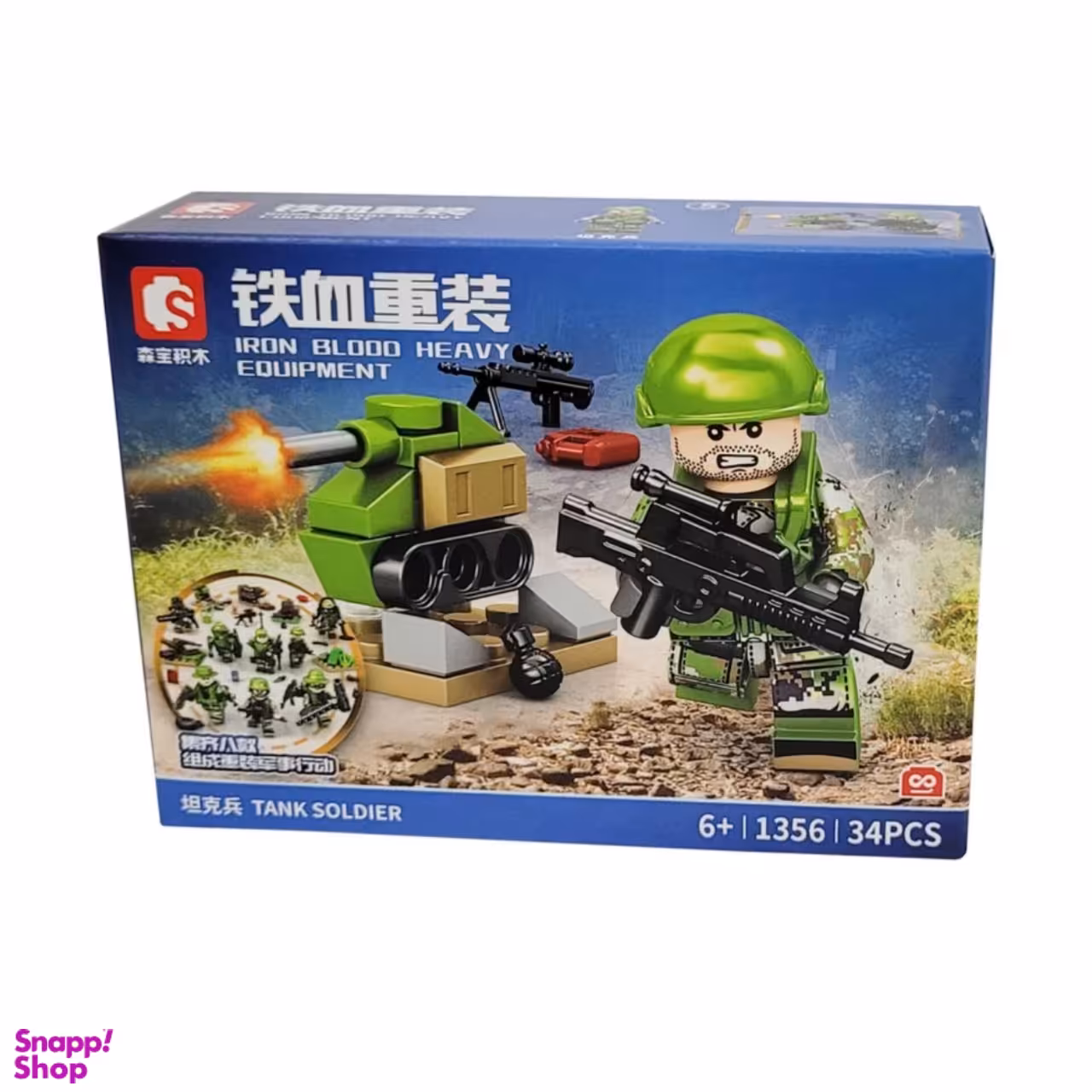 لگو 34 قطعه مدل 5_1356 TANK SOLDIER