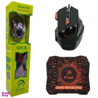 ماوس گیمینگ پی نت مدل P-net GM15 به همراه پد ماوس