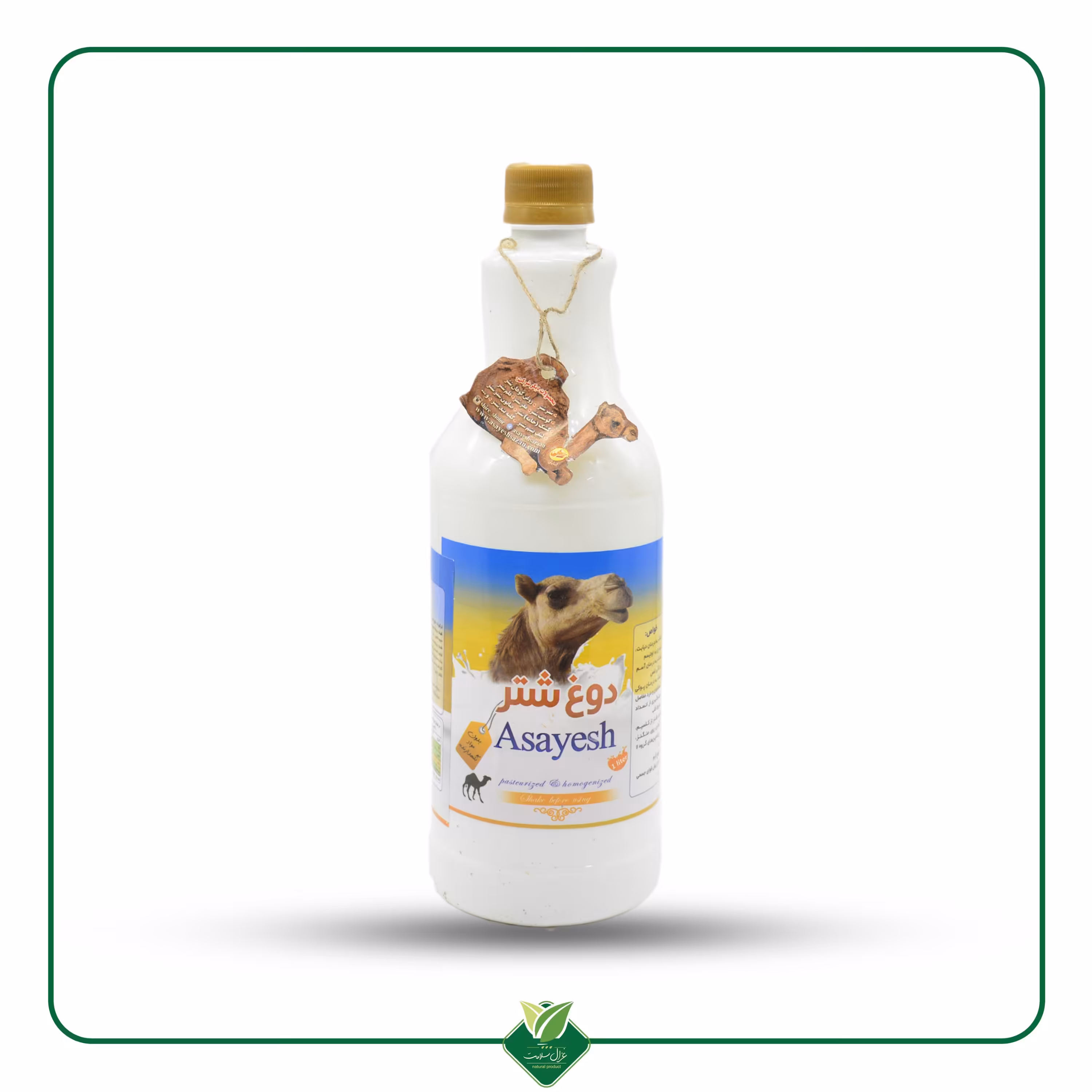 دوغ شتر آسایش