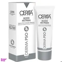کرم ترمیم کننده پوسته‌ های بدن سریتا مدل Derma Pso 24H حجم 100 میلی لیتر