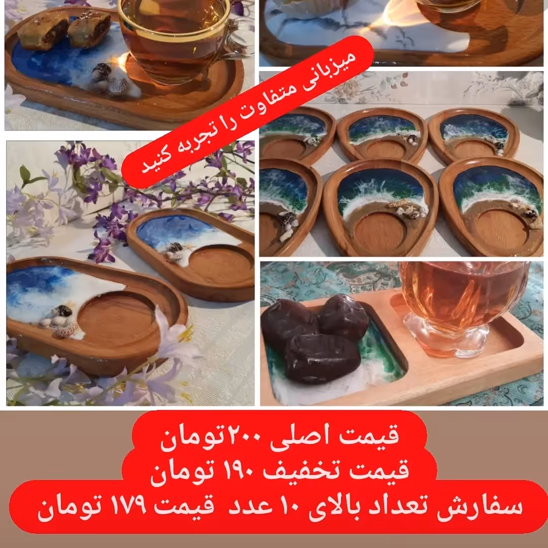 زیر لیوانی رزینی چوب