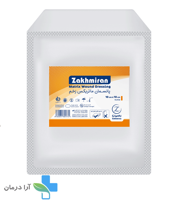 پانسمان ماتریکس زخم زخمیران