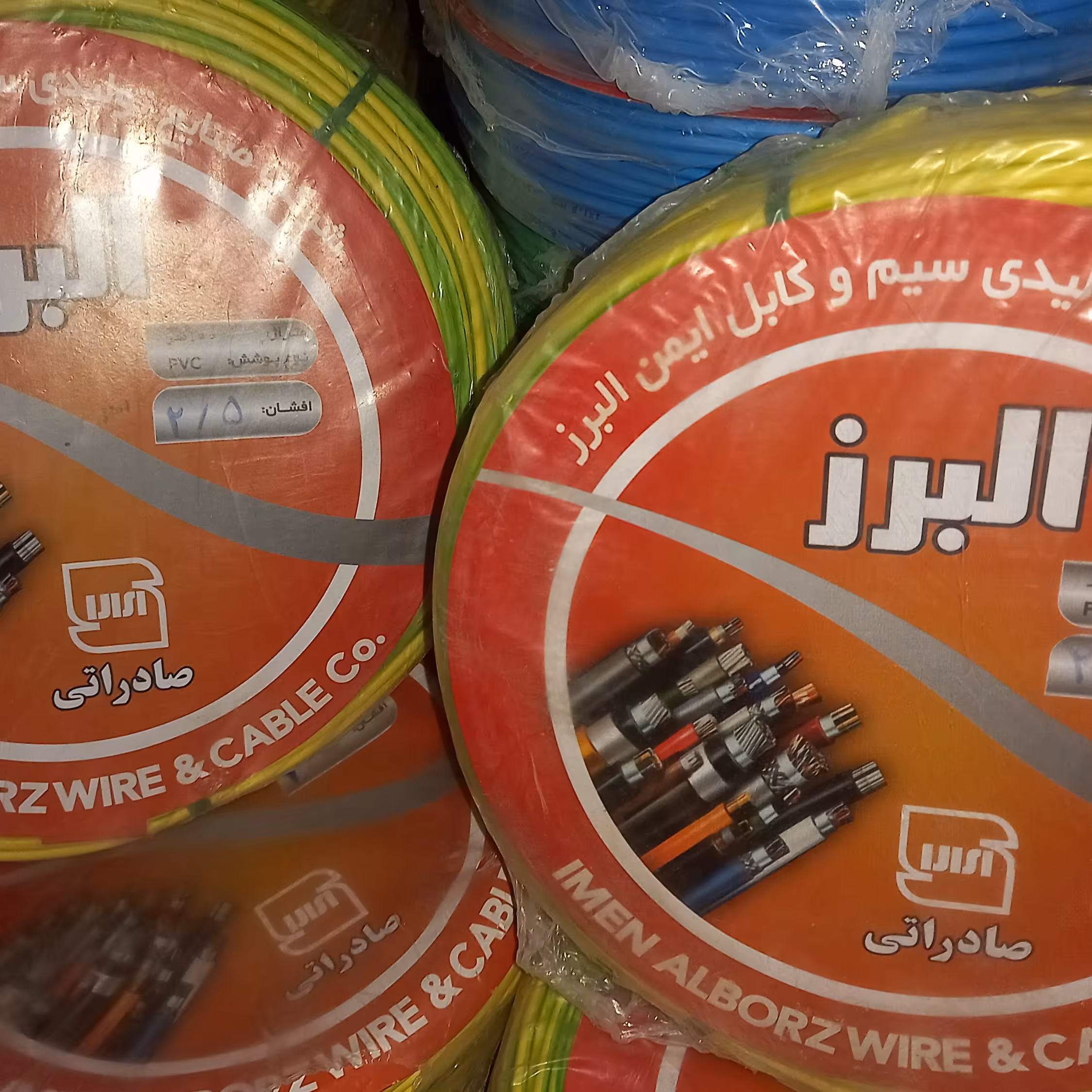 سیم 1.5 ارت ساختمانی افشان
