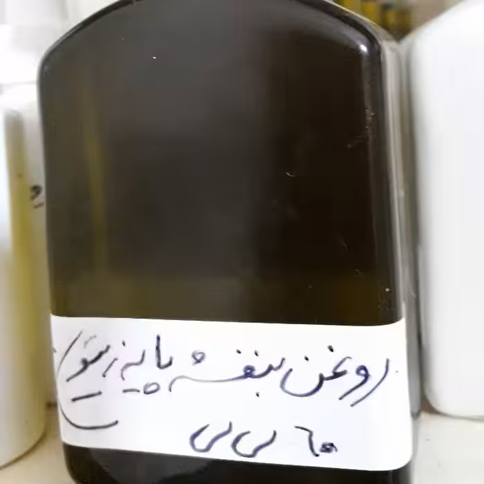 روغن بنفشه  پایه زیتون 120 سی سی روغن بنفشه زیتونی 
