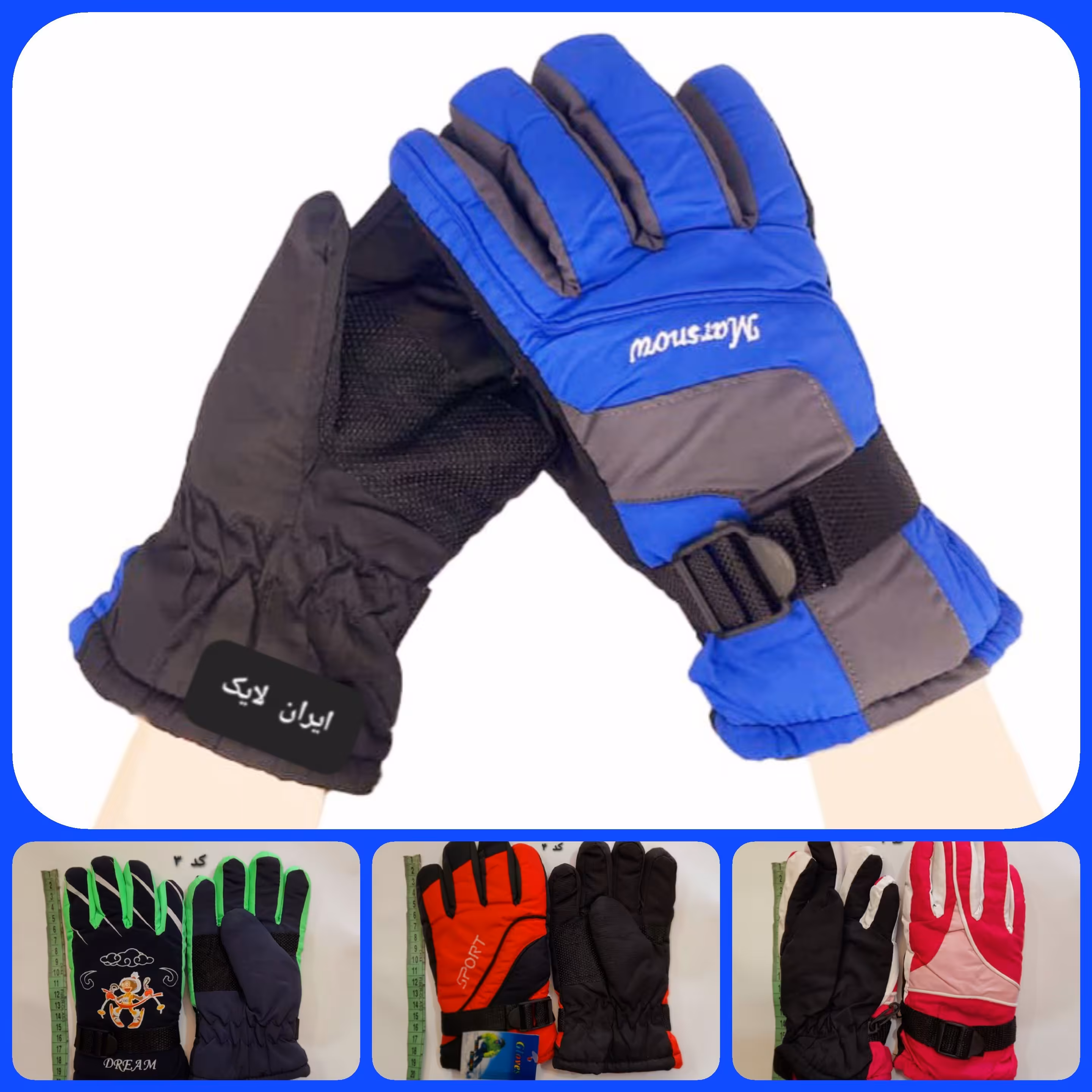 دستکش واتر دستکش واتردستکش زمستانی دستکش مشکی زمستانی دستکش واتر