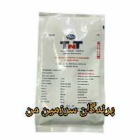 آنتی بیوتیک پرندگان TNT در 10گرم فایزر آمریکا