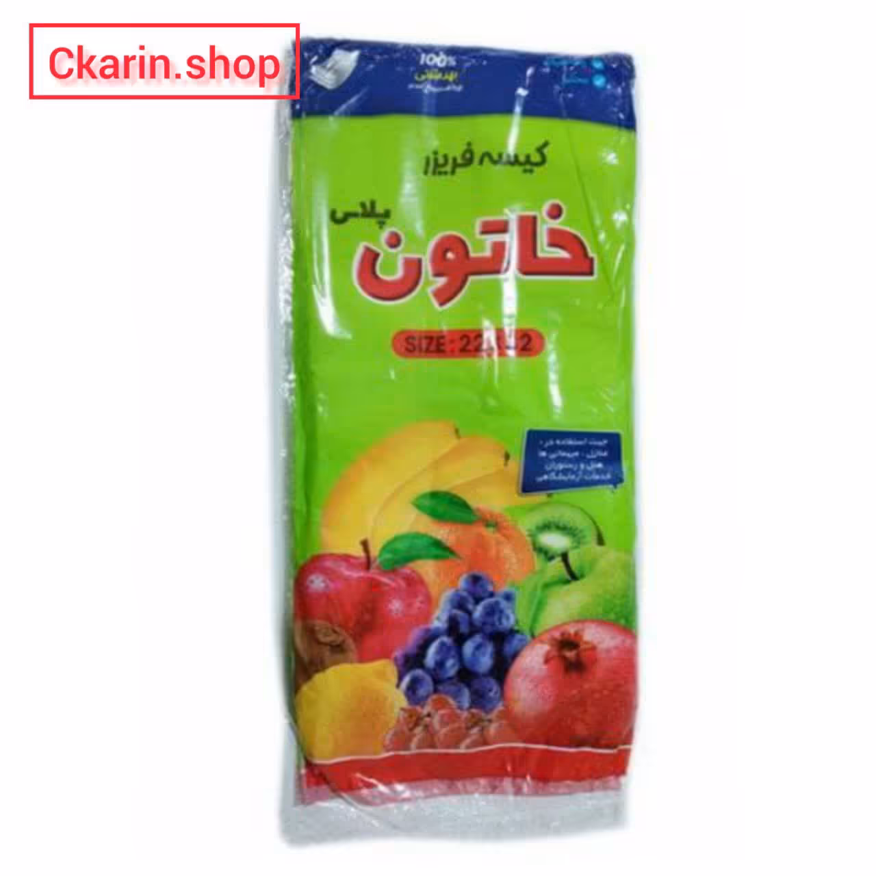 پلاستیک فریزری