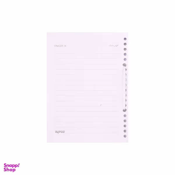 کاغذ کلاسوری پاپکو مدل A5-636-SH کد HT01 بسته 100 عددی