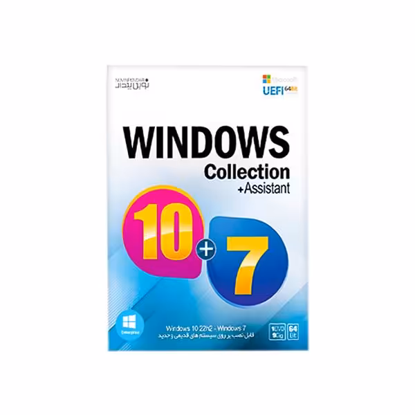 مجموعه ویندوز Assistant 10 7 DVD9