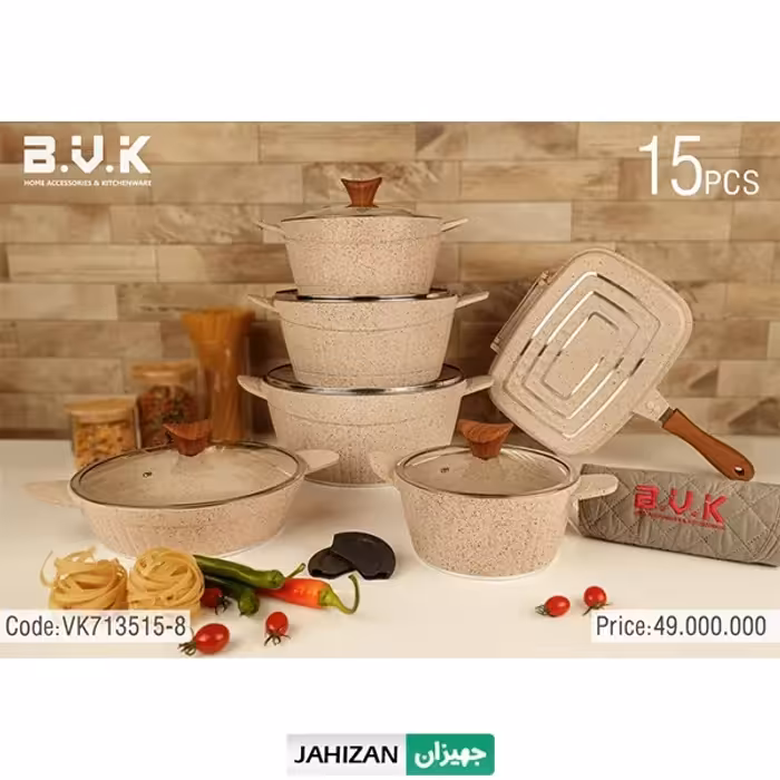 سرویس قابلمه 15پارچه BVK کرم کد7135158