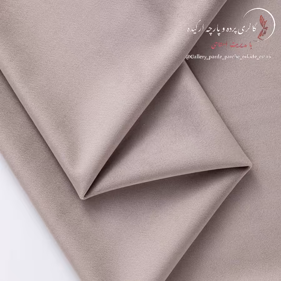 پارچه مخمل کالیفرنیا  درجه 1   ( تضمین شده )  عرض 1.5 متر   کد 017