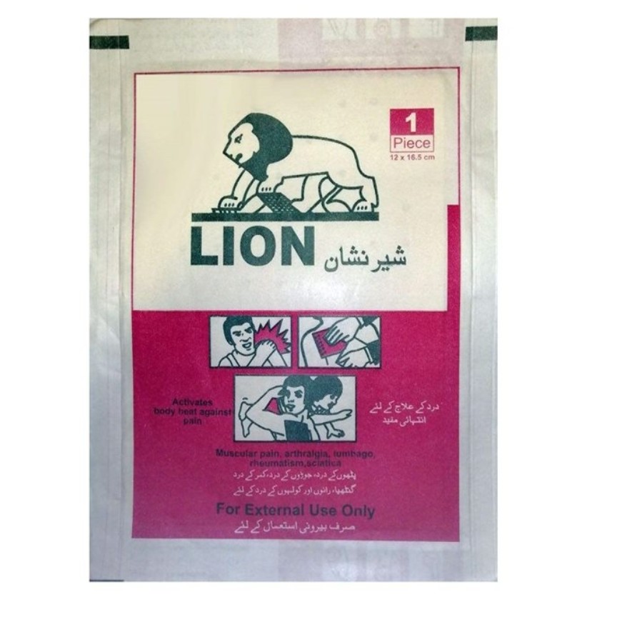 چسب کمر شیر نشان