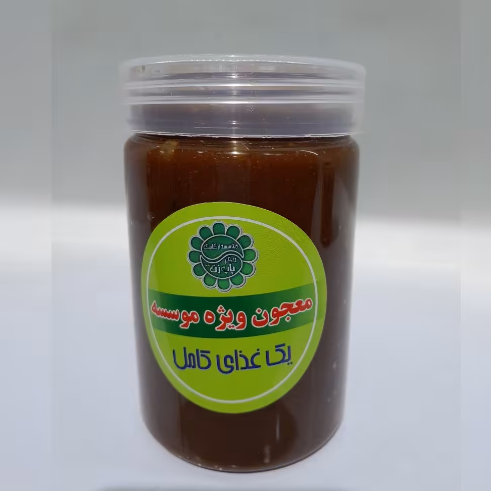 شیره(معجون 4 شیره توت و انجیر و انگور و خرما و ارده کنجد و عصاره مالت جو و گندم،عسل،زعفران کرمانشاه،گلاب)(500 گرمی)