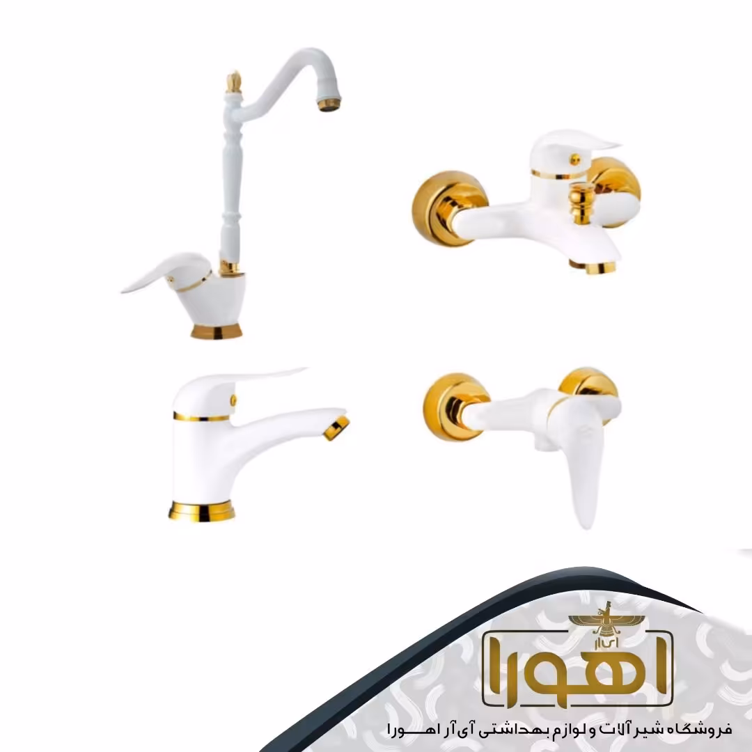 شیرالات ست 4عددی شیرآلات مدل راهو سفید طلایی
