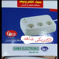محافظ 3 خانه سماء سیم مس 