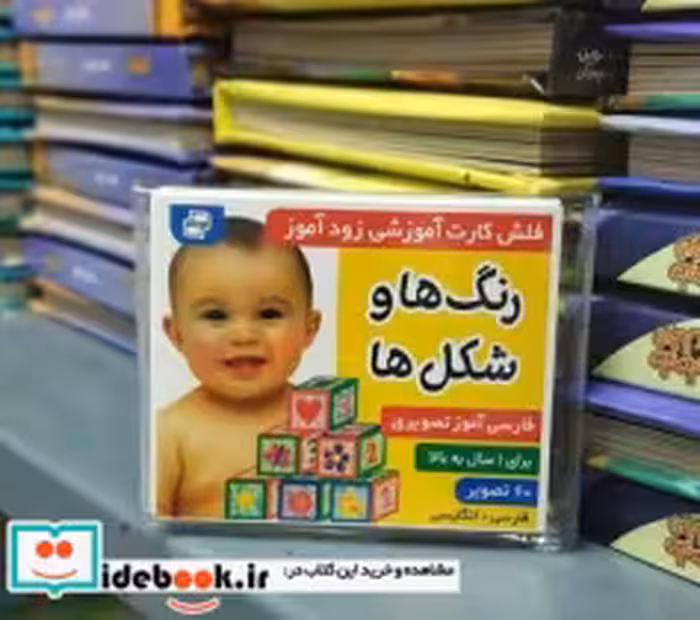 خرید کارت آموزشی زود آموز رنگ ها و شکل ها فرهنگ و هنر | ایده بوک