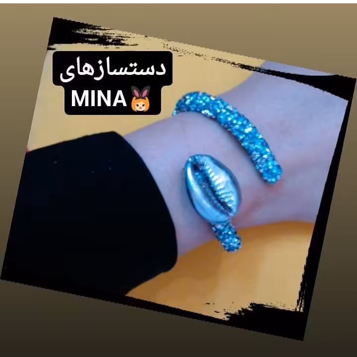 دستبند نگینی طرح صدف
