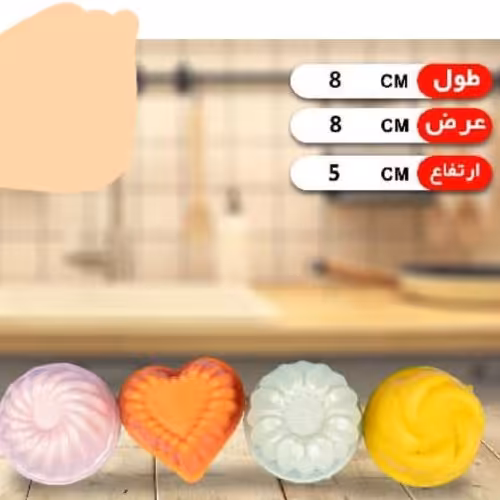 قالب ژله 4 تایی زیبا و کاربردی