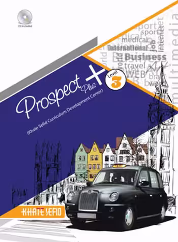 زبان انگلیسی نهم Prospect Plus 3 خط سفید | چی بخونم