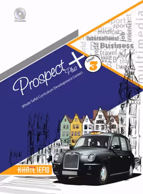 زبان انگلیسی نهم Prospect Plus 3 خط سفید | چی بخونم