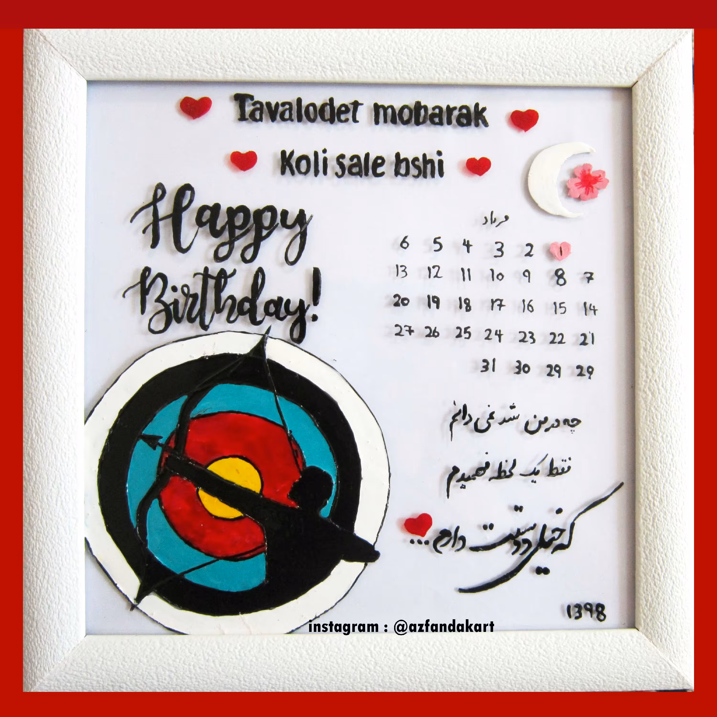 تابلوی ویترای تیر و کمان ابعاد 20 در 20