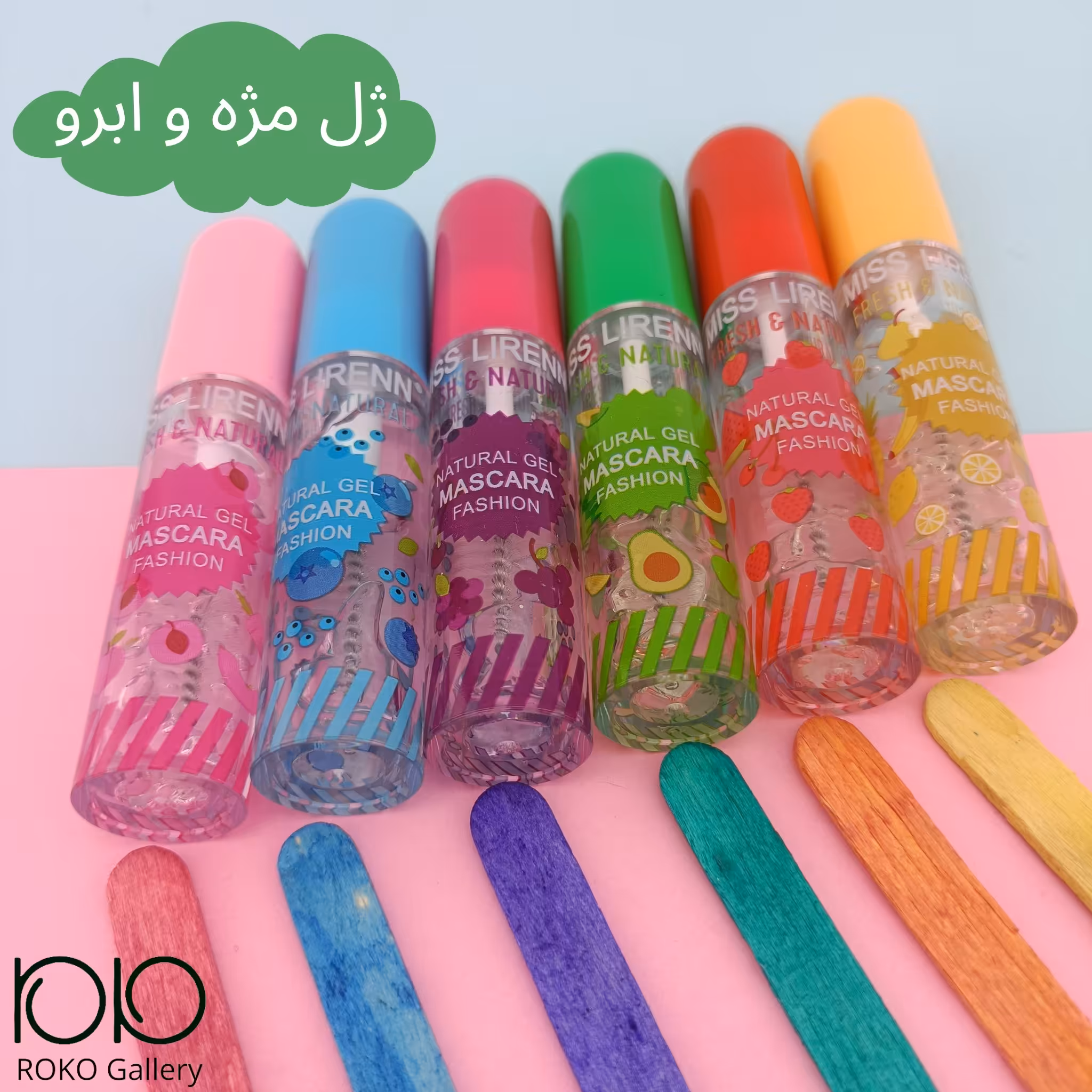 ژل مژه و ابرو