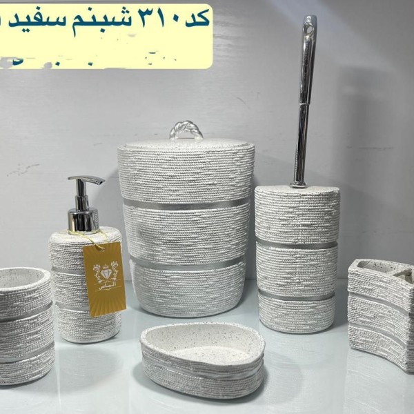 سرویس بهداشتی 6پارچه