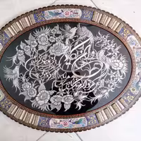 تابلو قاب خاتم قلم زنی وان یکاد وحاشیه گل ومرغ سایز 90در70 بیضی 