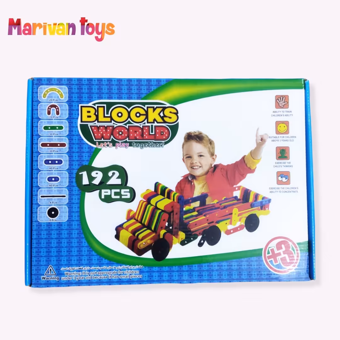 فروش ویژه اسباب بازی فکری بلوک چین ها 192 تکه