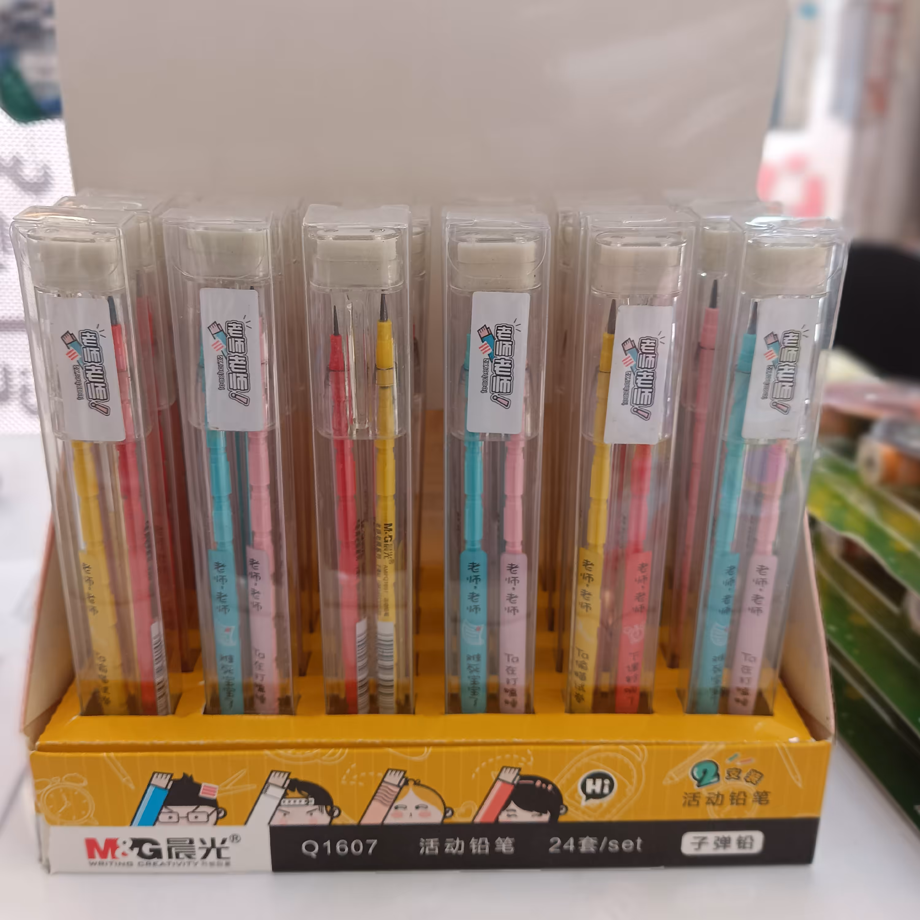 فانتزی مداد نوکی فشنگی دو عدد همراه با یک پاکن جایزه کیوت