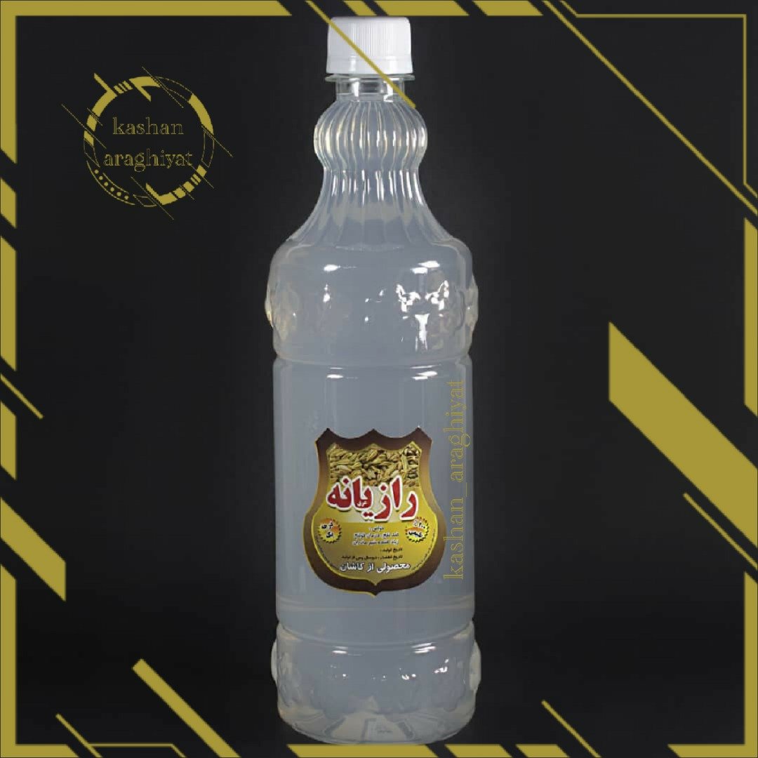 عرق رازیانه سنتی کاشان یک لیتری